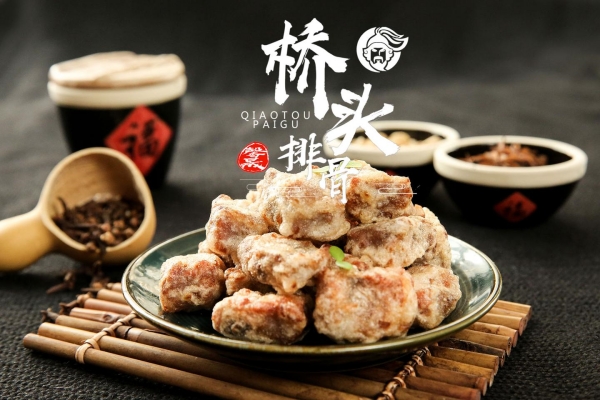 桥头排骨加盟优势以及加盟条件