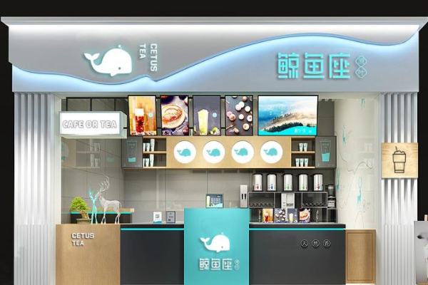 鲸鱼座奶茶加盟费多少钱？鲸鱼座奶茶全国有多少家门店？