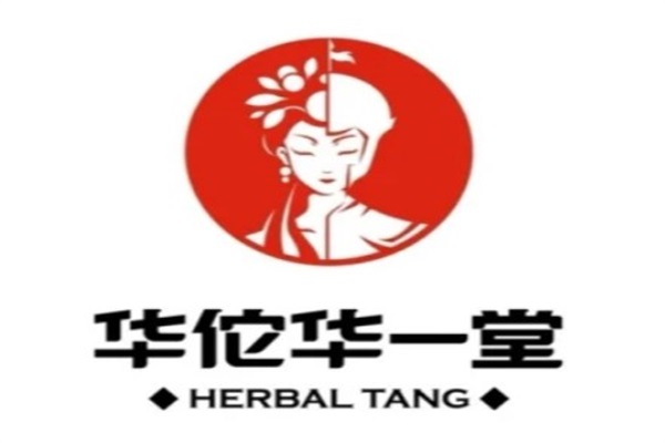 华佗华一堂中药奶茶加盟费用大概多少钱？全国一共多少家门店？