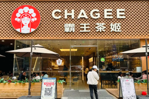 霸王茶姬加盟费多少钱？霸王茶姬加盟费及加盟条件