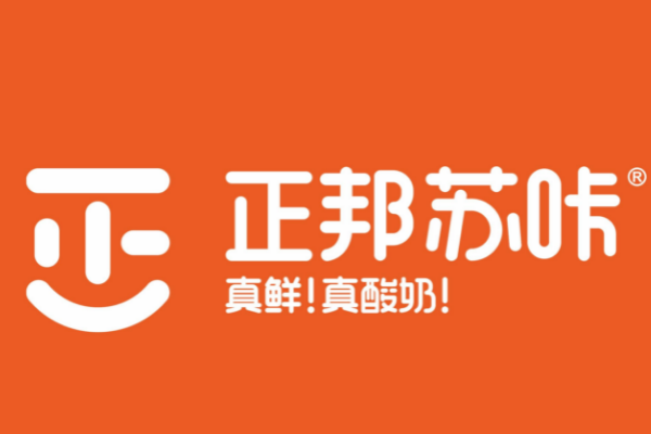 正邦苏咔酸奶加盟费用一览表？正邦苏咔酸奶加盟条件！