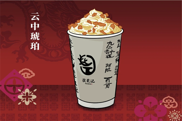 茯灵记加盟费官网入口：茯灵记养生茶饮加盟费多少钱?