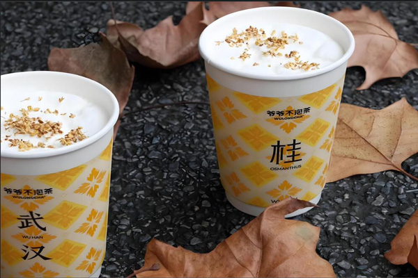 爷爷不泡茶加盟官网