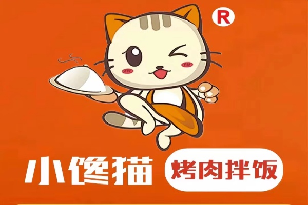 小馋猫烤肉拌饭加盟费多少钱？小馋猫烤肉拌饭加盟官网