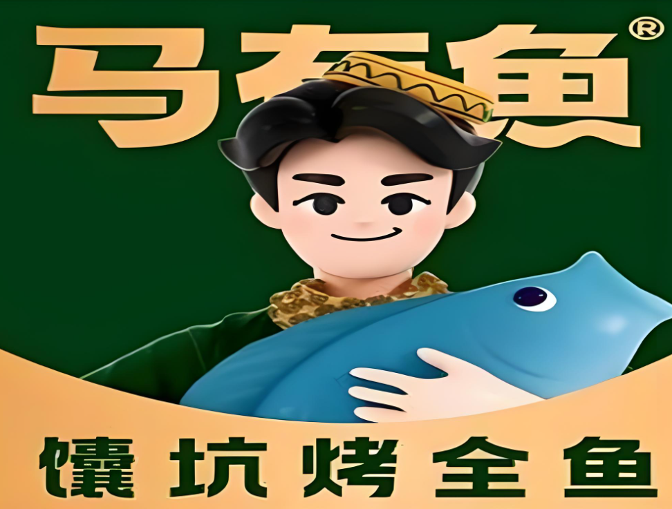马友鱼烤鱼加盟费多少钱，马友鱼烤鱼加盟官网电话