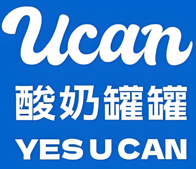 酸奶罐罐加盟费明细，酸奶罐罐加盟总部电话