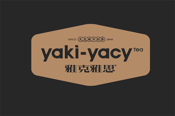 雅克雅思加盟费多少？雅克雅思加盟需要什么条件？
