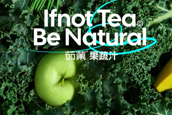 2025茹菓生榨果蔬加盟费多少钱？茹菓生榨果蔬加盟官网400热线电话