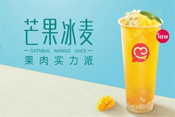 蜜雪冰城加盟费用收费标准更新!2025年投资一家蜜雪冰城店需要多少钱