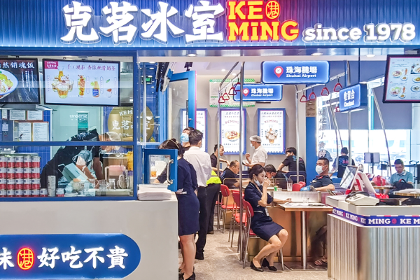 克茗冰室全国有多少个加盟店？克茗冰室加盟费多少钱？