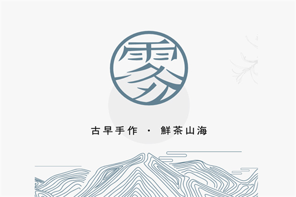 雾鲜奶茶加盟得准备哪些费用?雾鲜奶茶加盟费用明细