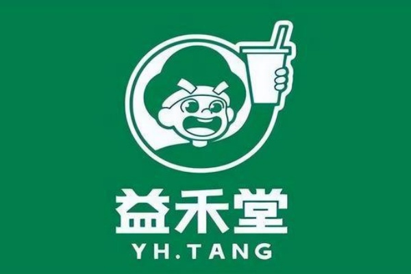 开一家益禾堂奶茶需要多少钱，益禾堂奶茶加盟条件及加盟流程