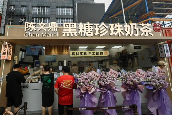 陈文鼎奶茶县城加盟费6800：陈文鼎加盟总部咨询热线电话