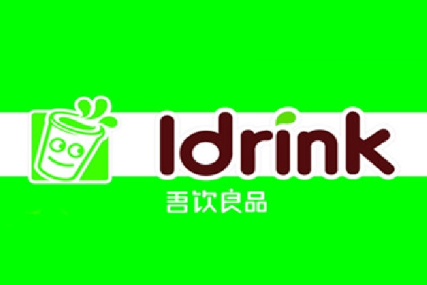 吾饮良品加盟店要多少钱,吾饮良品总部地址