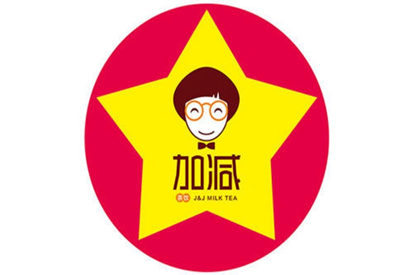 加减茶饮加盟费用多少钱?2025(官方)费用明细表