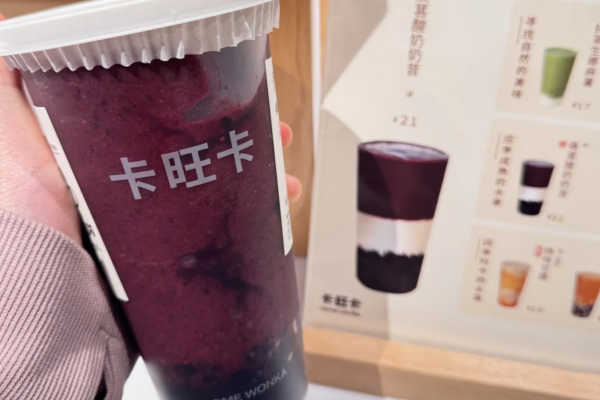 卡旺卡奶茶开放加盟了吗?怎么才能开一家卡旺卡茶饮