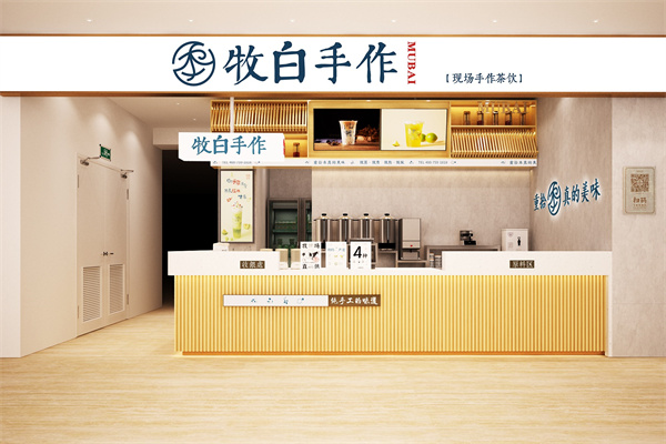 牧白手作加盟指南:2025牧白手作加盟费用多少详解及加盟流程