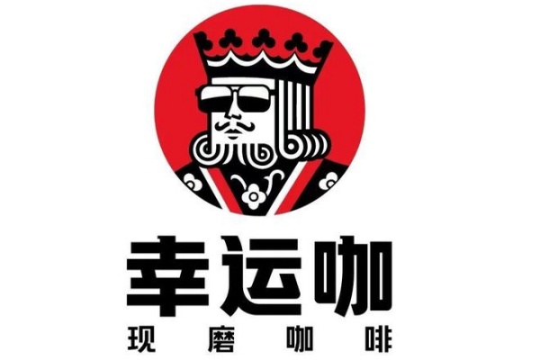 幸运咖加盟条件和费用,幸运咖加盟官方电话