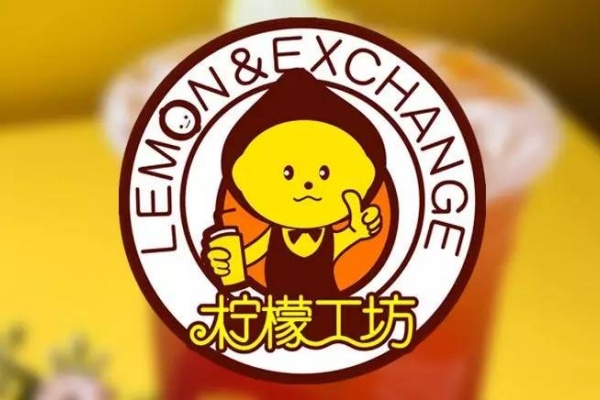 柠檬工坊奶茶店加盟多少钱,柠檬工坊加盟官网