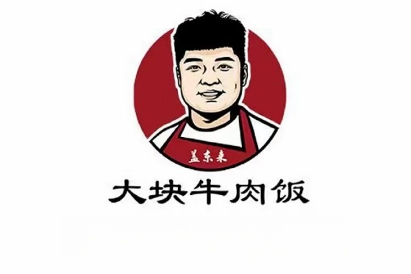 盖东来大块牛肉饭加盟招商：费用、条件及流程全解析 