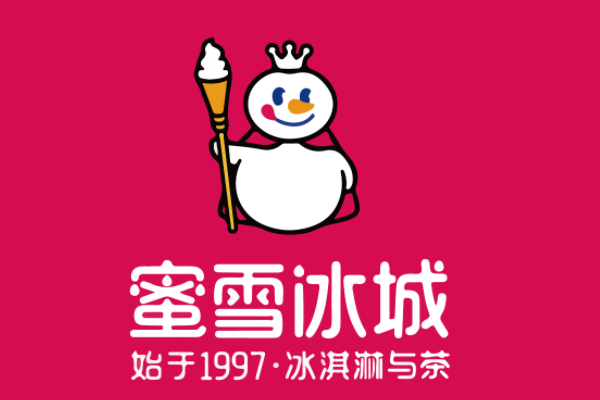 蜜雪冰城加盟怎么样？加盟优势解析？