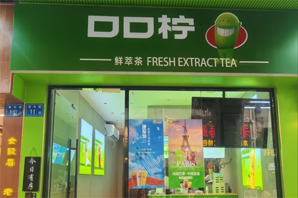 口口柠新中式茶饮加盟费用明细表及条件：口口柠新中式茶饮加盟官