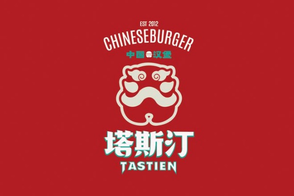 塔斯汀汉堡加盟费多少,塔斯汀汉堡加盟热线官网