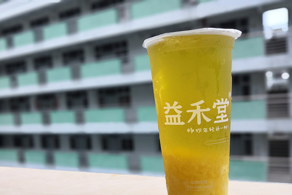 益禾堂(官方)加盟标准资费公布!2025加盟条件及扶持政策大公开