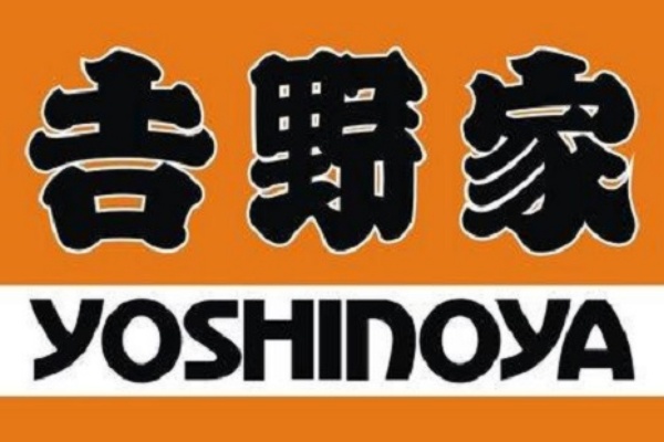野家加盟费及加盟条件,吉野家快餐加盟官网 野家加盟费及加盟条件,吉野家快餐加盟官网