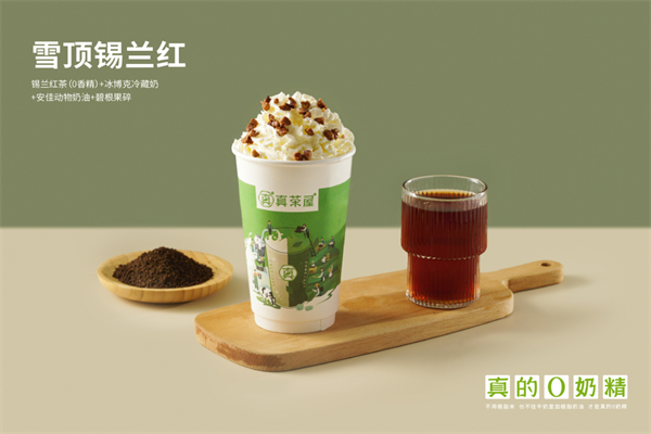 真茶屋加盟多少钱?真茶屋加盟费及加盟条件最低门槛一览 真茶屋加盟多少钱?真茶屋加盟费及加盟条件最低门槛一览