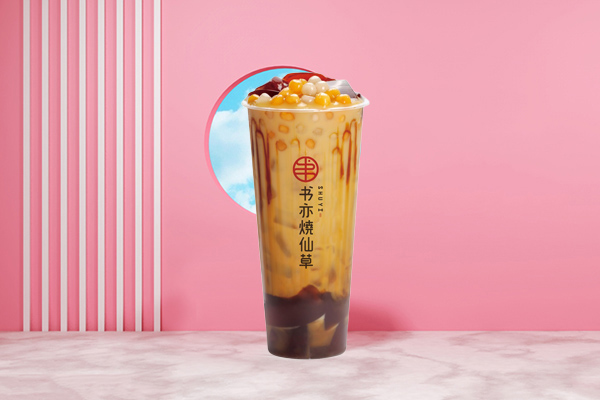 开一个书亦烧仙草奶茶店加盟费多少钱,县城加盟书亦烧仙草饮品店大概多少钱 开一个书亦烧仙草奶茶店加盟费多少钱,县城加盟书亦烧仙草饮品店大概多少钱