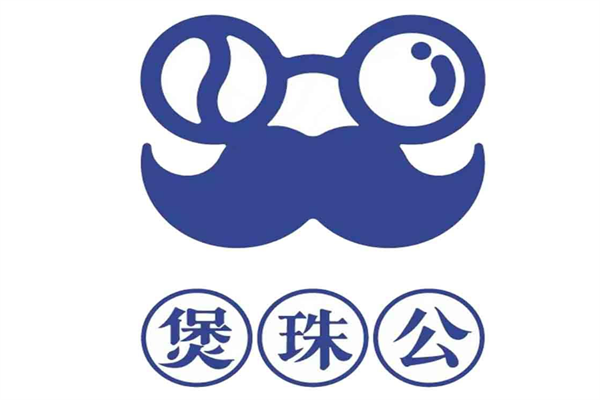 煲珠公加盟费用明细表正式公布，2025年详细列出各项加盟费开支