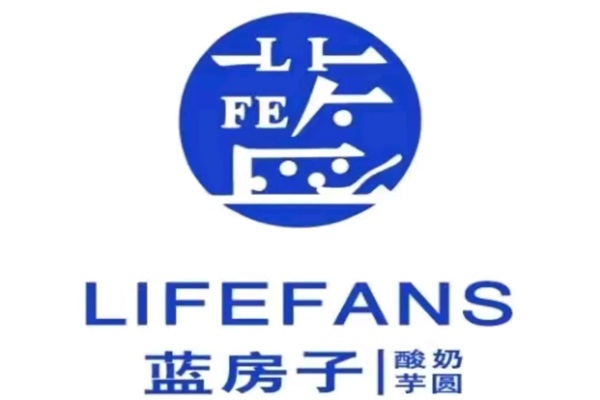 蓝房子概念饮品加盟公司官网：蓝房子奶茶加盟费多少？
