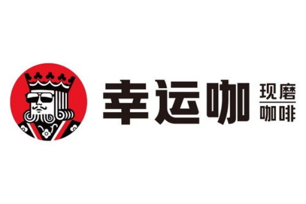 瑞幸咖啡加盟费及加盟条件,瑞幸咖啡加盟多少钱 瑞幸咖啡加盟费及加盟条件,瑞幸咖啡加盟多少钱