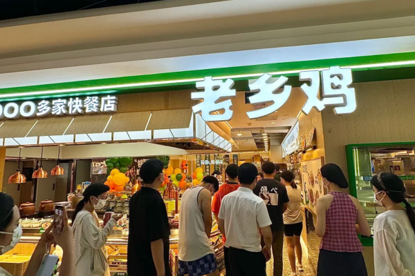 老乡鸡加盟需要满足什么条件?老乡鸡加盟费及加盟流程 老乡鸡加盟需要满足什么条件?老乡鸡加盟费及加盟流程