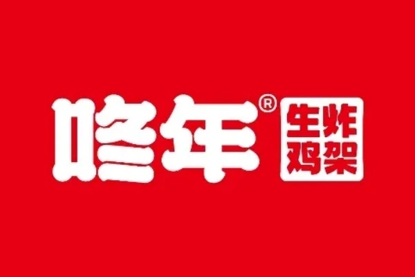 咚年生炸鸡架加盟多少钱,咚年生炸鸡架加盟官网 咚年生炸鸡架加盟多少钱,咚年生炸鸡架加盟官网