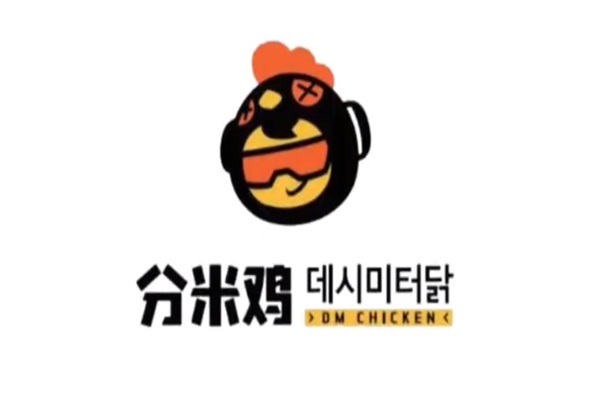 DM分米鸡加盟官网：分米鸡dmchicken加盟费用及加盟条