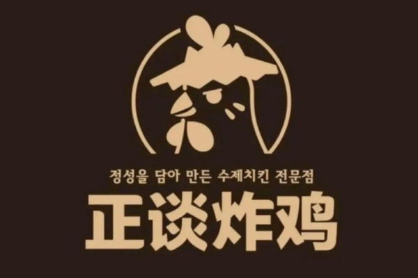 正谈炸鸡加盟费多少钱,正谈炸鸡加盟官网400电话 正谈炸鸡加盟费多少钱,正谈炸鸡加盟官网400电话
