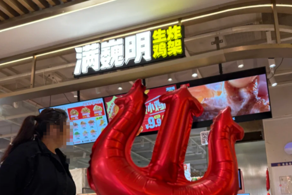 满巍明生炸鸡架加盟费明细表：满巍明生炸鸡架加盟详情