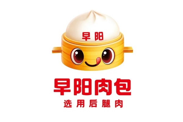 早阳肉包加盟热线,早阳肉包加盟费多少钱