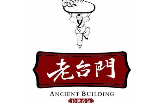 老台门汤包加盟费多少钱?投资不大，经验灵活