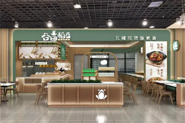 谷田稻香加盟大约需要多少钱?总投资费用明细表