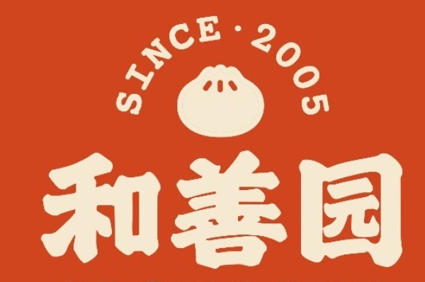 和善园手工大包加盟费多少钱?和善园手工大包加盟条件?