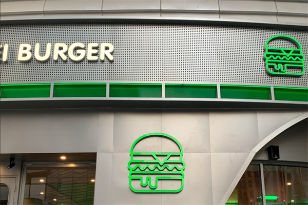 魏斯理汉堡加盟总部官网唯一电话：西安魏斯理汉堡加盟费多少钱？