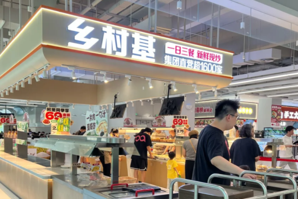 乡村基快餐可以加盟还是联营？