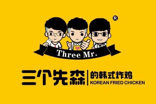 2026年三个先森韩国炸鸡加盟政策，加盟费及加盟条件全解析