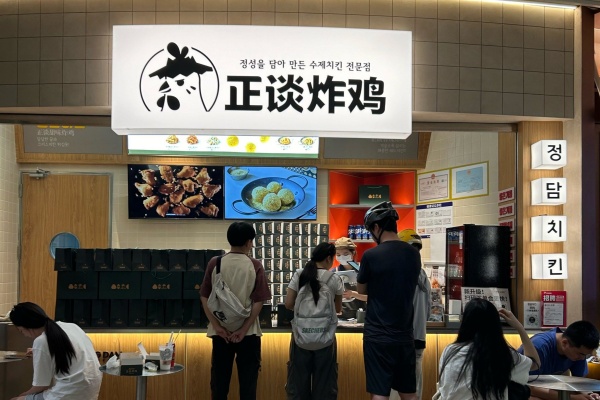 2026正谈炸鸡加盟费多少，加盟条件及相关流程（官网）