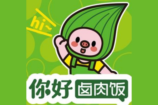 你好卤肉饭2026年最新加盟指南：加盟费、加盟条件与加盟流程全解析