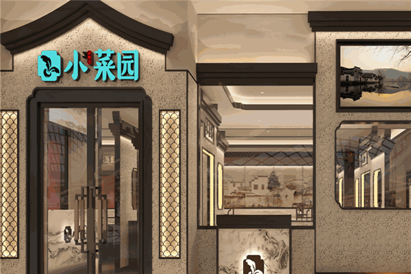 小菜园合作模式全解析：2026年合伙人投资参考及合作条件