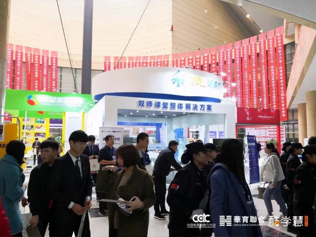 聚力创变 赋能文化教育——2020第五届中国教育项目加盟展明天在郑州市启幕
(图2)
